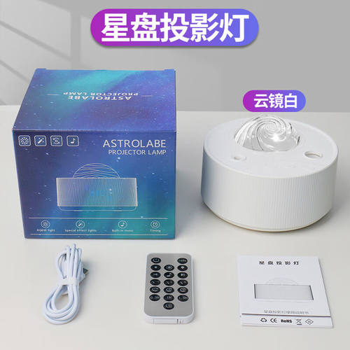 润华年egogo北极光星空顶投影仪浪漫氛围灯小夜灯满天星卧室梦幻