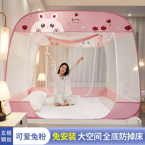欧莉斯蒙古包蚊帐免安装可折叠家用三开门钢丝大顶回底坐床式纹帐