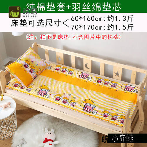 小学生午托褥子小学生午托适用床垫70*170cm纯棉儿童托管班垫子午