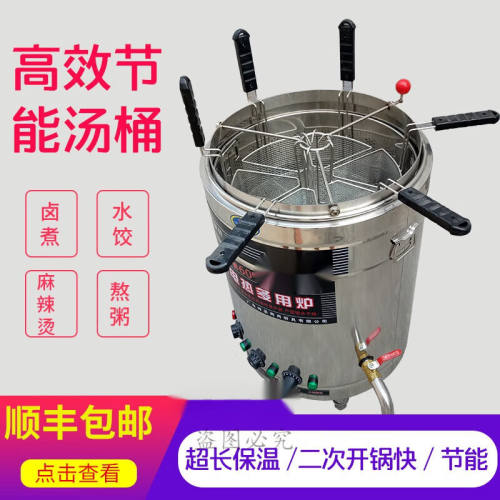皮陀陀饭店煮饺子锅水饺分煮炉商用煮面炉燃气电热麻辣烫饺子锅煮