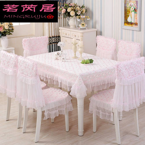 桌套餐椅子套坐椅罩长方形餐桌布椅垫套装家用布艺蕾丝茶几布棹垫