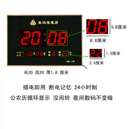 新款时尚电子万年历创意挂钟新款数字时钟挂表长方形客厅卧室家用