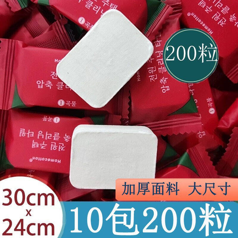 题夏压缩毛巾加大加厚一次性洗脸巾纯棉擦脸巾洁面巾干湿两用棉柔怎么看?