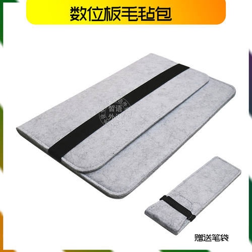 适用WCOM数位板手写板包CTL4726716726100影拓PTH660手绘板保PTH6
