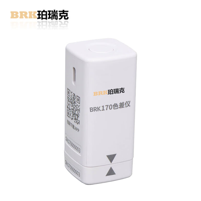 珀瑞克BRK170色差仪便携式汽车调色差检测仪测色仪油漆涂料塑料色