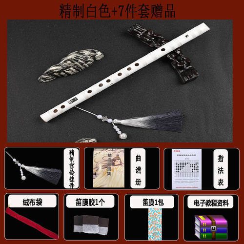 六孔竖笛6孔笛子竹笛成人初学学生笛演奏儿童G直笛竹笛子乐器精制