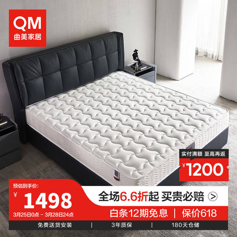 曲美家居（QM）床垫椰棕床垫软硬双面两用床垫双人床垫席梦思床垫图片