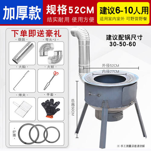 OUIO柴火灶家用农村柴火炉烧木柴移动灶台大锅台炉子烧火室外便携