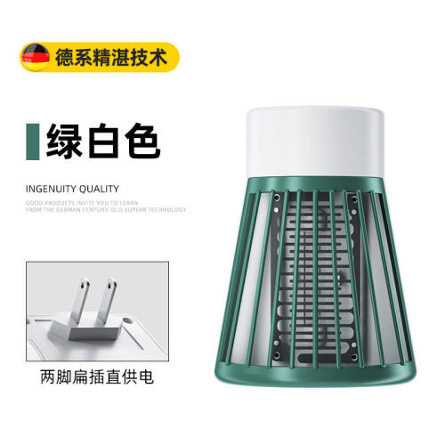 福凌奇粘蝇板紫外线灯灭蚊灯家用卧室餐厅饭店灭蝇灯婴幼【绿白色