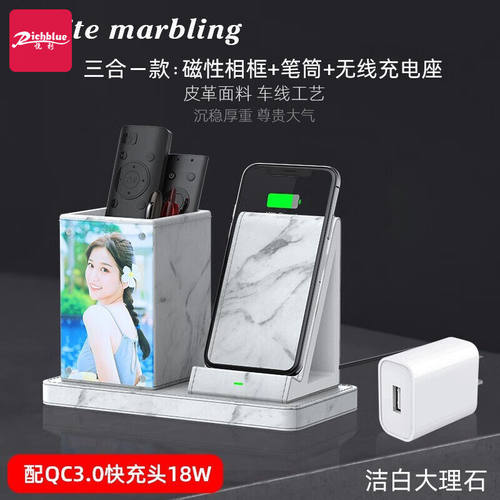 悦利（richblue）笔筒文具盒桌面摆件多功能收纳盒Qi快充底座办公