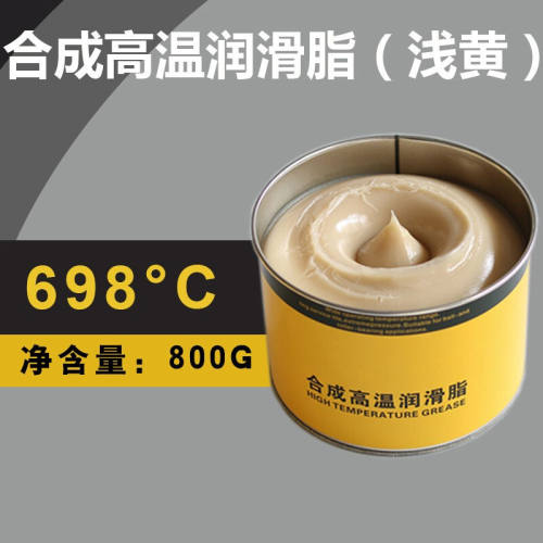 博诺格耐高温黄油润滑脂600度1000高速机械润滑油轴承齿轮车用通