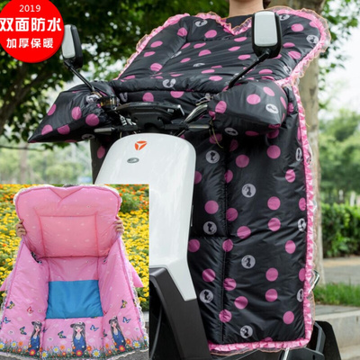 电动车挡风被冬季男士防水挡风被电动车挡风被小号 小型普通型