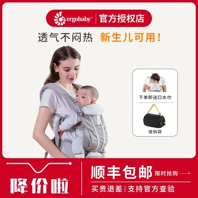 ErgoBaby婴儿背带前10名特价！