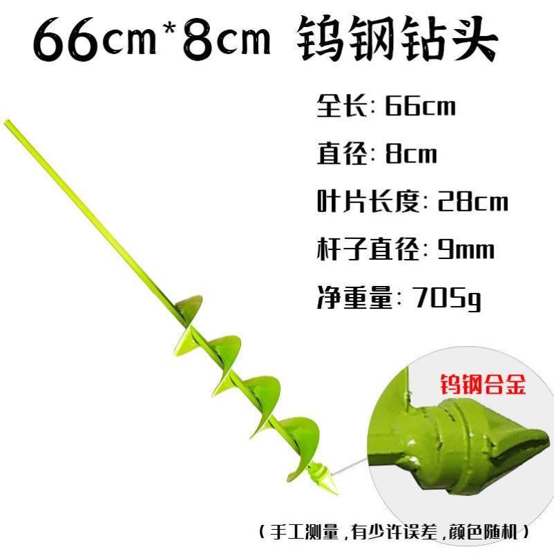 钻土挖坑神器手电钻挖坑种菜钻头插秧泥土通用多功能加长神器螺旋