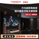 THOMSON家庭影院5.1声道音响组合套装 家用全套客厅HIFI环绕音箱
