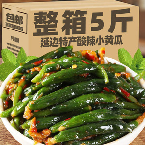 酸甜小黄瓜东北延边朝鲜族特产酱黄瓜条韩式风味泡菜下饭菜小咸菜