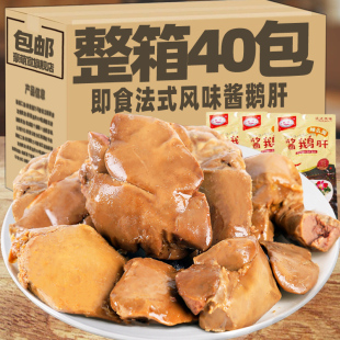 休闲食品 双伴酱鹅肝法式 风味鹅肝即食卤味鹅肉类熟零食500g小包装