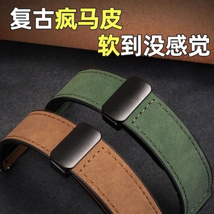 疯马纹真皮手表带适用华为GT234荣耀苹果智能手表磁吸金属扣通用
