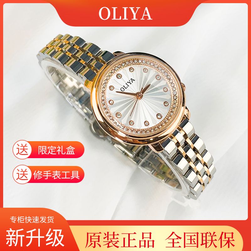手表女小众轻奢气质名牌钻石新款