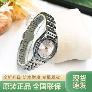 韓版 簡約氣質(zhì)小眾輕奢高級感精致鋼帶橢圓女表 方形小表盤手表女款
