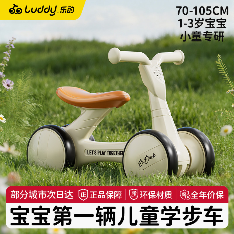 小恐龙儿童平衡车4岁到6岁宝宝溜溜车可爱滑行车无脚踏滑行车