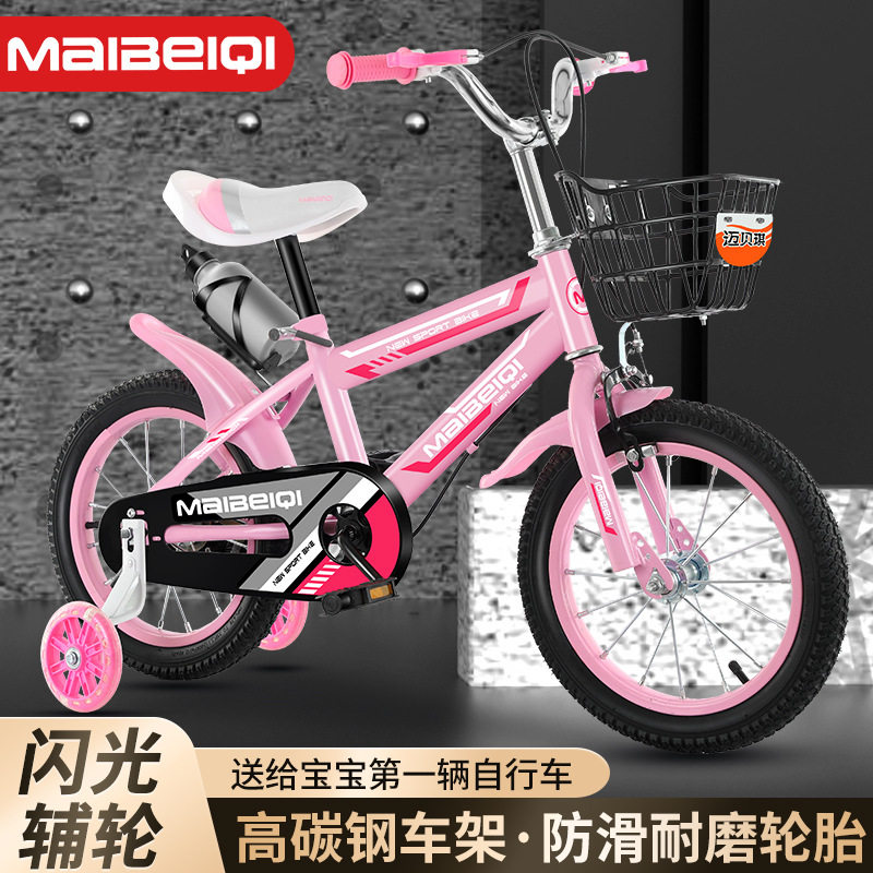 儿童自行车3岁到6岁男女孩童车带辅助轮脚踏车12/14/16寸碳钢单车