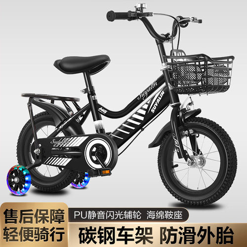 速亚麟新款儿童自行车2-4-6-8-10-12岁男女宝宝通用自行车