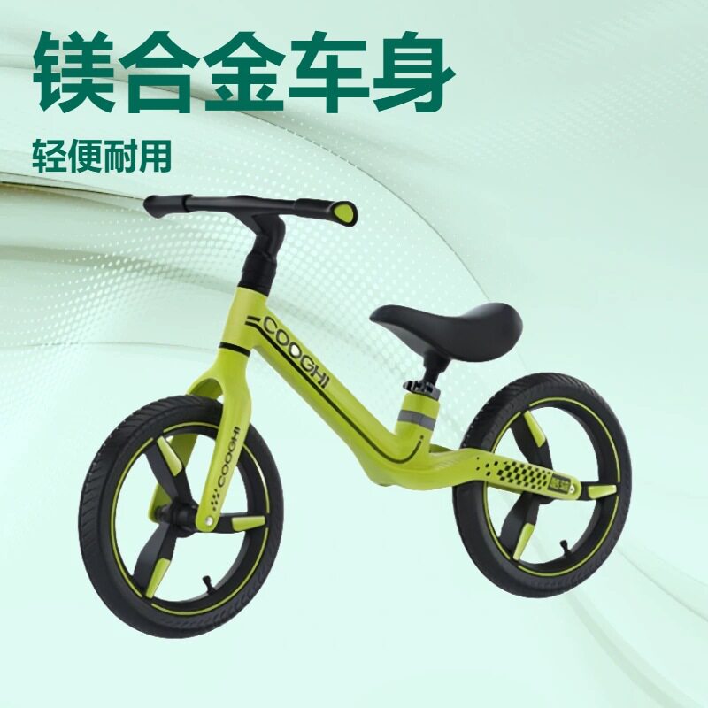 酷骑镁合金儿童平衡车3-6岁儿童滑行车轻便无脚踏平衡车大童款