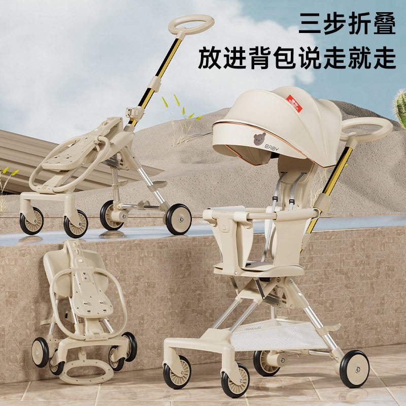 儿童遛娃轻便可折叠一键收车宝宝免安装溜娃简易小巧婴儿手推车