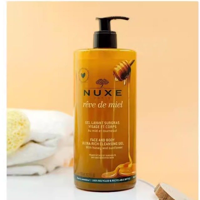nuxe欧树蜂蜜洁面保湿