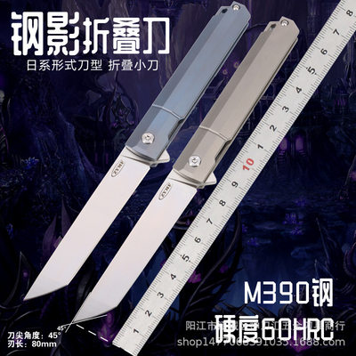 m390粉末钢折叠刀钛合金小刀