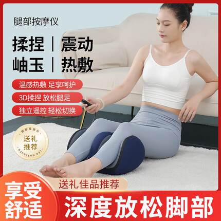 按摩器家用足底热敷全半包裹按摩仪红外美足宝脚底穴位按摩足疗机