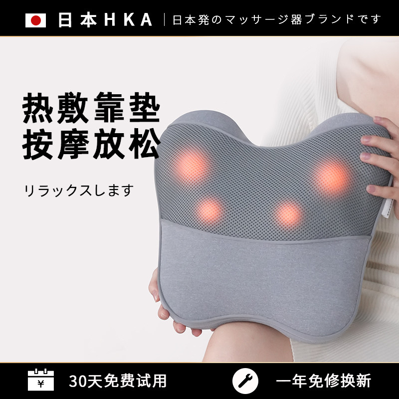 腰部按摩器靠垫枕头热敷