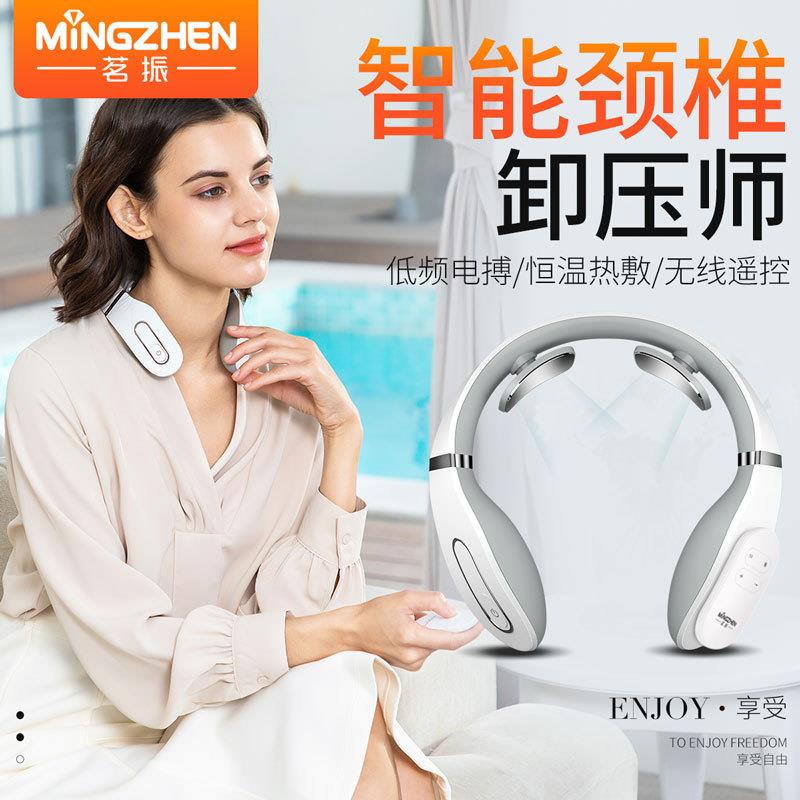 茗振厂家脖子颈部按摩仪