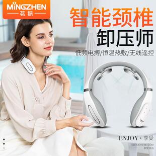 茗振厂家脖子颈部按摩仪迷你肩颈脉冲颈仪智能颈椎按摩器