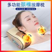 颈椎按摩器颈部按摩仪加热肩部肩颈腰部全身多功能按摩枕家用车载