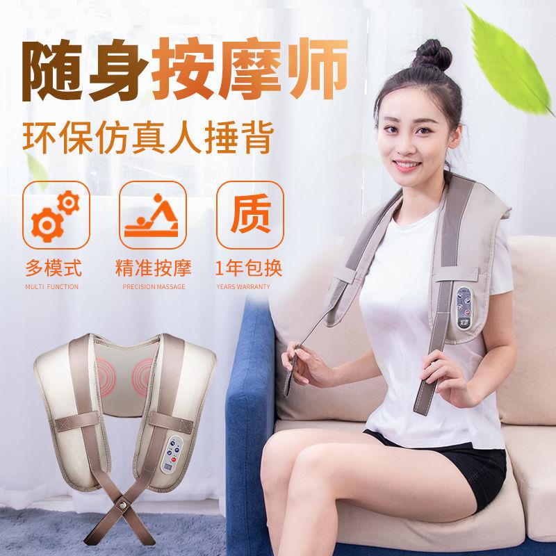肩颈多功能颈椎按摩器捶