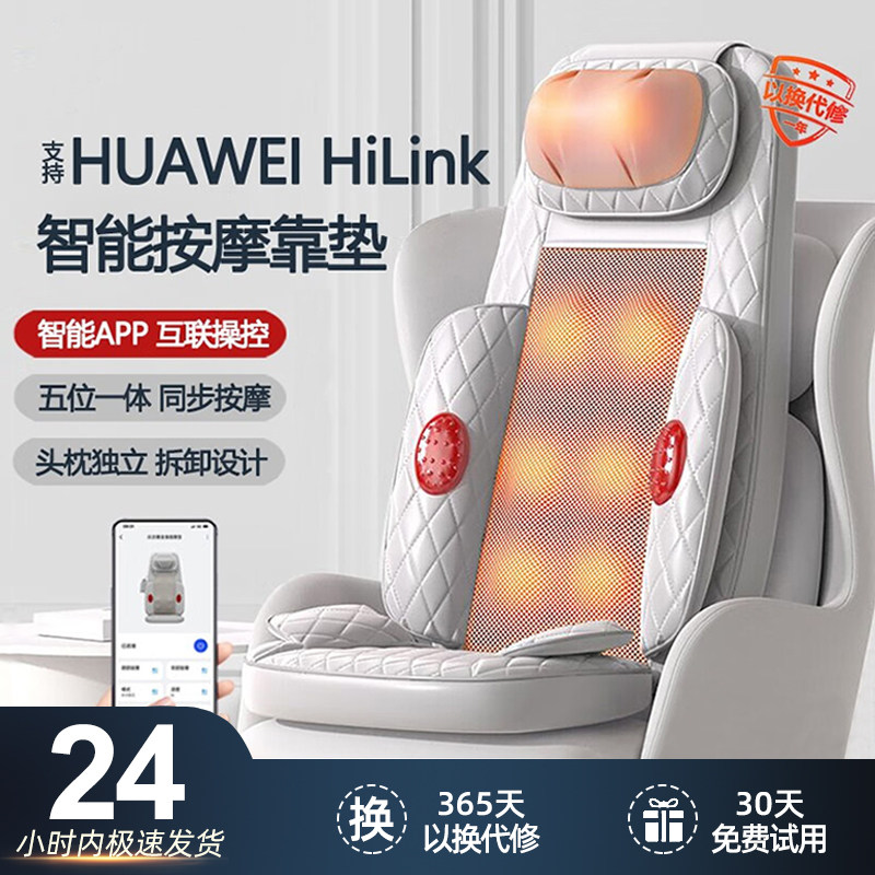 头部按摩器全身多功能腰