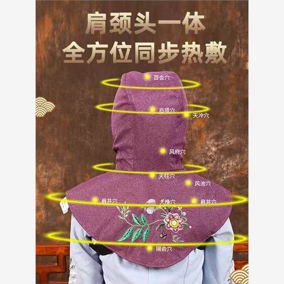 颈椎热敷头部温灸头疗电