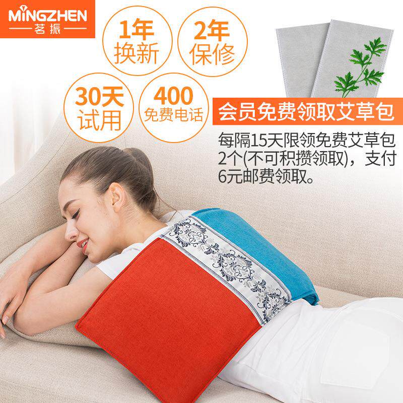 茗振家用电加热粗盐海盐暖肚子热敷包艾灸一件代发礼品恒温