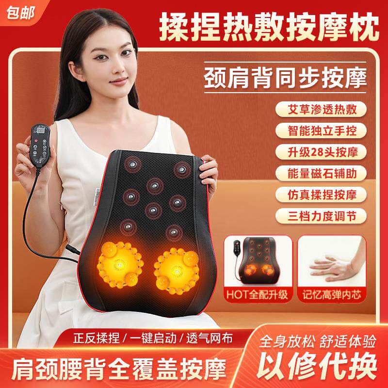 腰部按摩器颈椎背部云易腿部揉捏按摩枕全身电动按摩靠垫多功能