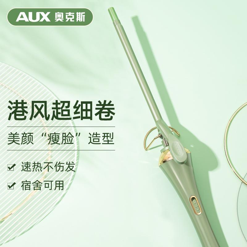 奥克斯泰迪卷发棒羊毛卷
