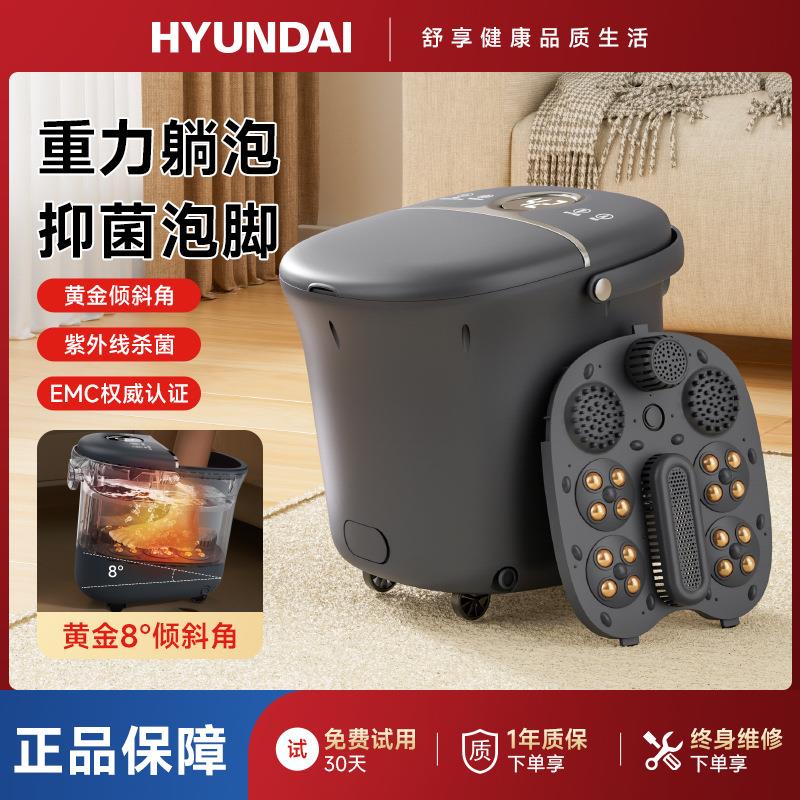 韩国泡脚桶洗脚盆电动按