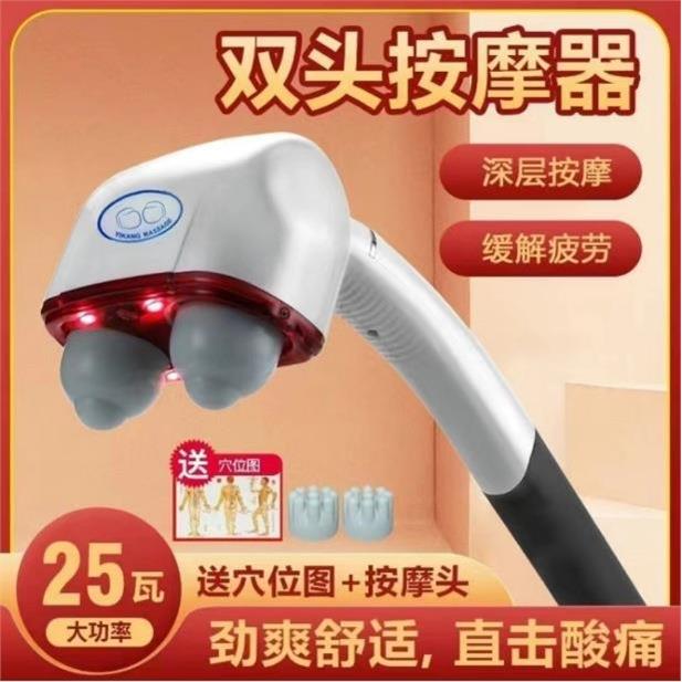 海豚按摩器电动手持大功率家用双头按摩捶腰部背部小腿震动美规