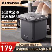 志高泡脚桶加热恒温洗脚盆电动按摩高深桶过小腿全自动足浴桶家用