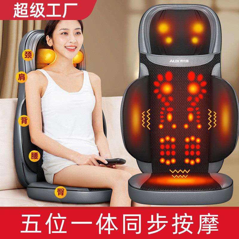按摩垫全身器腰颈两用多