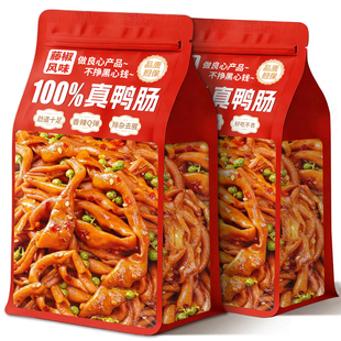 藤椒鸭肠湖南风味香麻辣卤味解馋小吃过年零食休闲特产开袋即食品