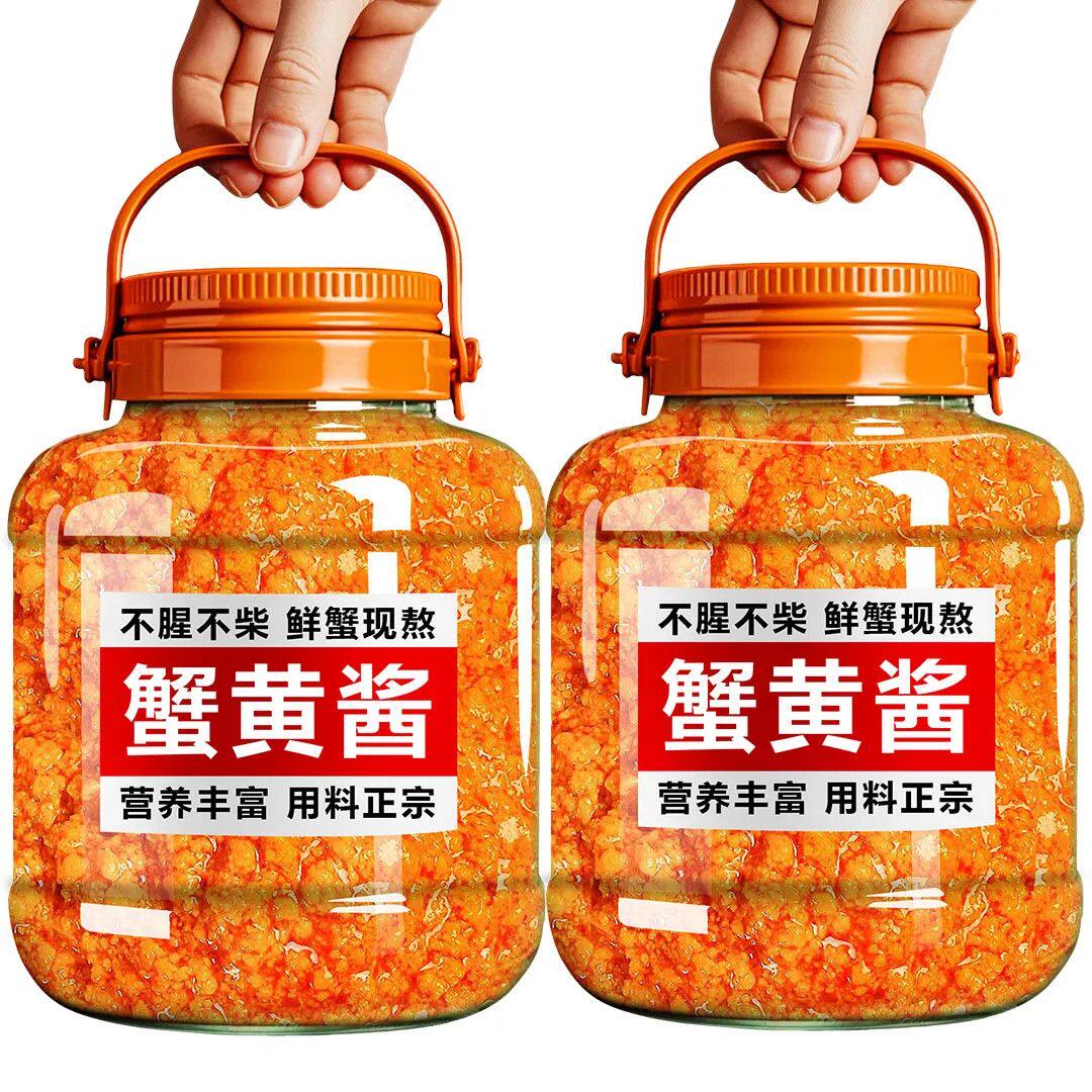央妈推荐蟹黄酱秃黄油纯蟹黄蟹粉蟹膏蟹肉酱油下拌饭拌面即食罐头