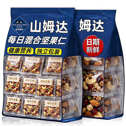 【中国农科院推荐】每日坚果