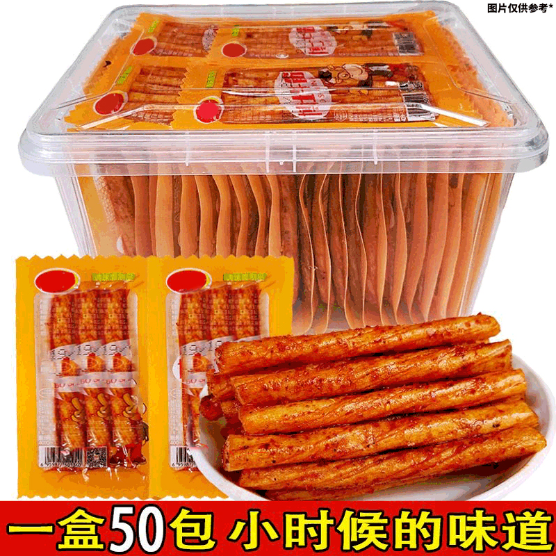 整箱50包博土牛筋【巨划算】